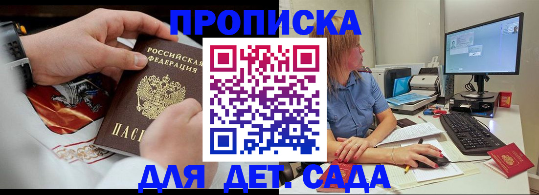 регистрация для школы в Ишиме