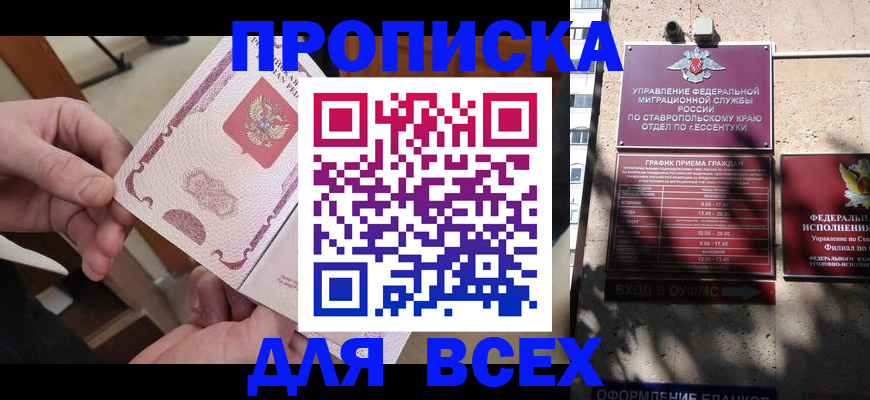 форма 3 в Ишиме